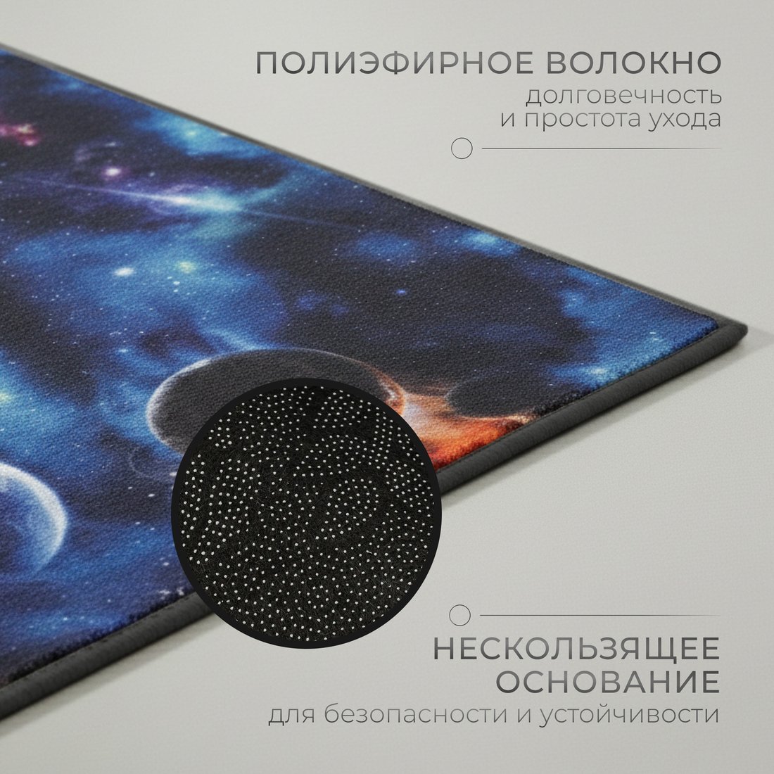Ковер для детской Mio Tesoro TBD0602336503D (60x90)