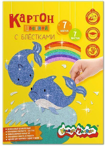 Набор цветного картона Каляка-Маляка С блестками КЦКМБ7 (7 цв)
