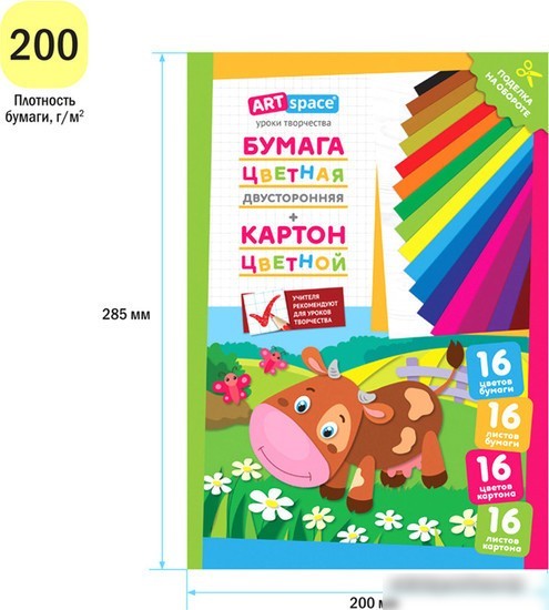 ArtSpace Коровка Нкб16-16_28667 (16 цв)