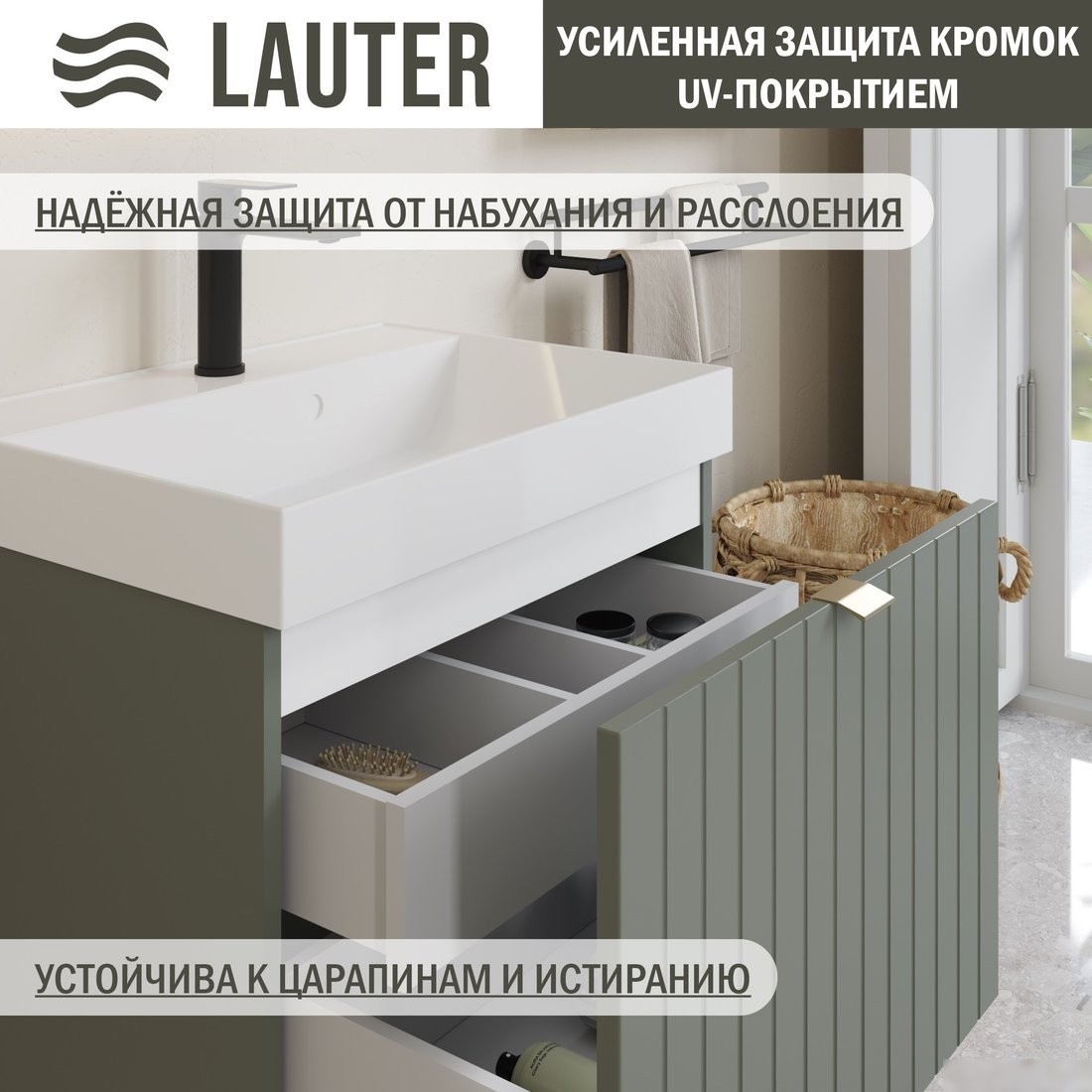 Lauter Тумба с умывальником Melisa 60 (серо-зеленый п/мат/искусственный мрамор)