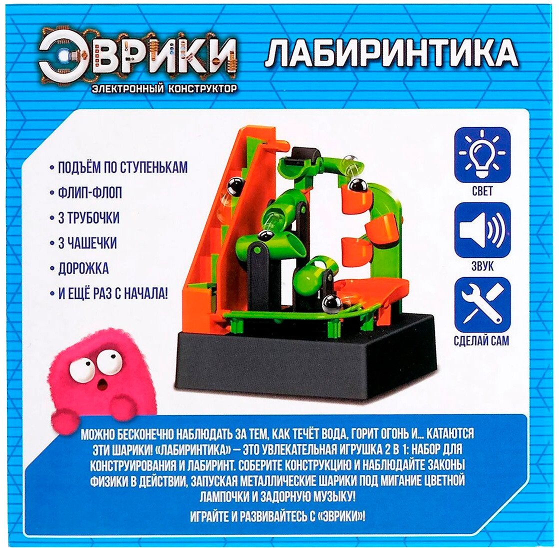 Конструктор Эврики Лабиринтика 1544724