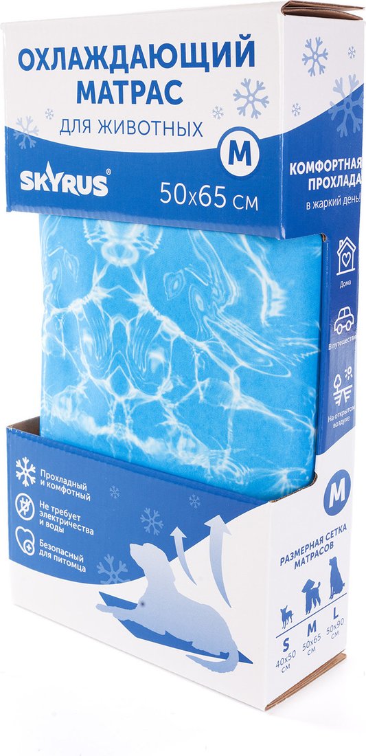 Коврик (подстилка) SkyRus Охлаждающий Cooling Mat ICE-SCM04-18 (волна)