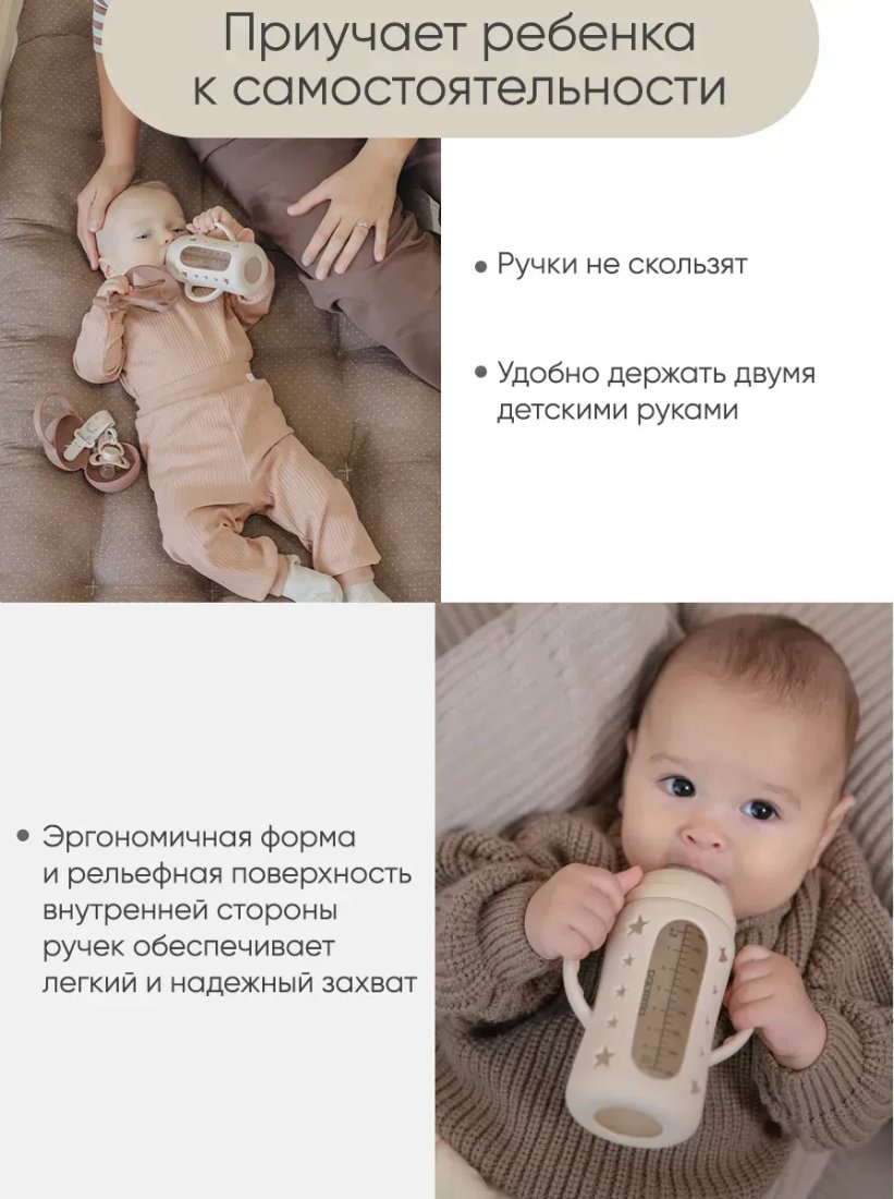 Термосумка для бутылочки Paomma Стеклянной (240 мл, Almond Milk)