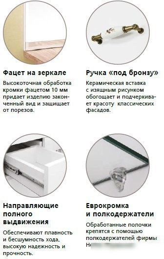 Style Line Тумба под умывальник Олеандр-2 90 2 ящика (для классической раковины)