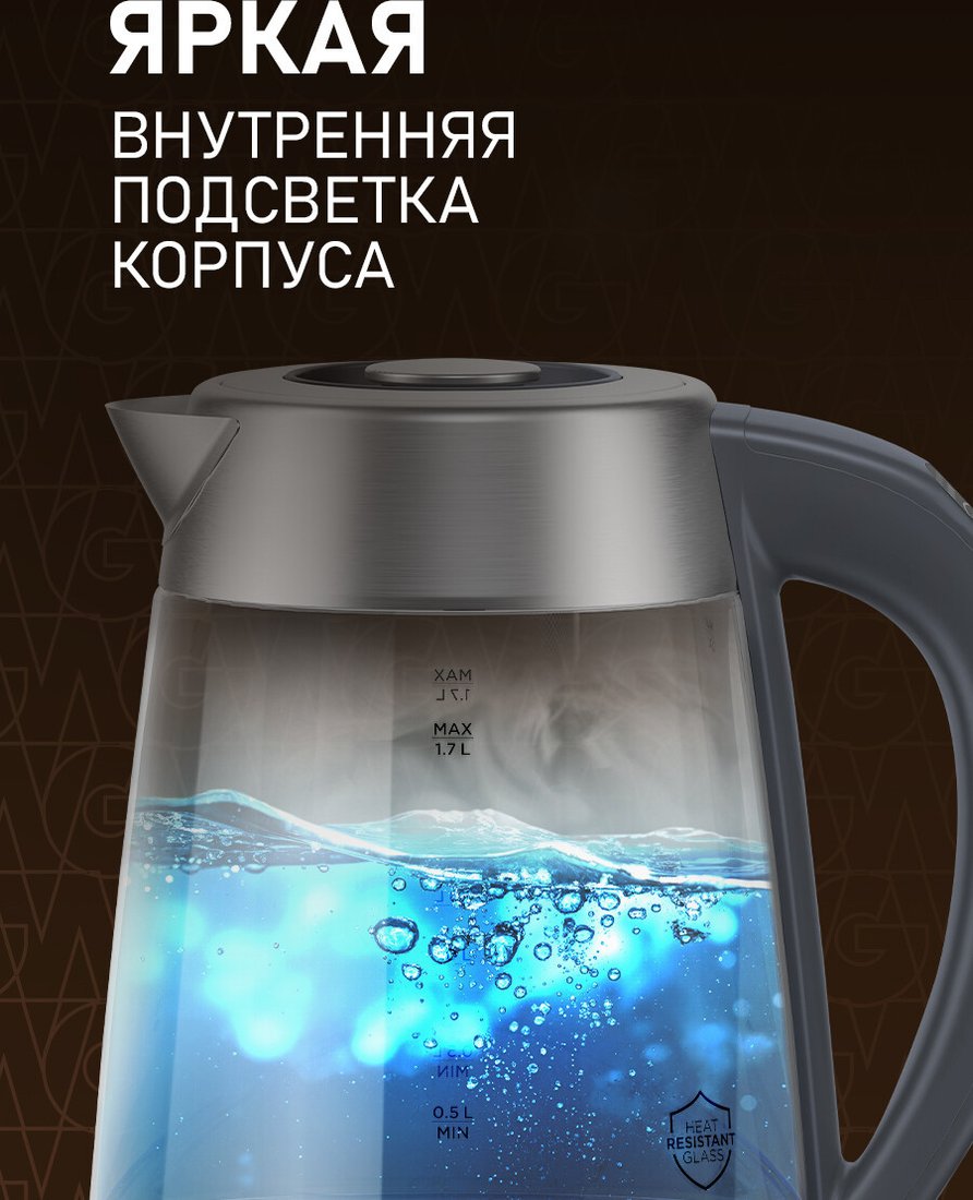 Электрический чайник Weissgauff WK 1711 EcoGlass Filter TempControl