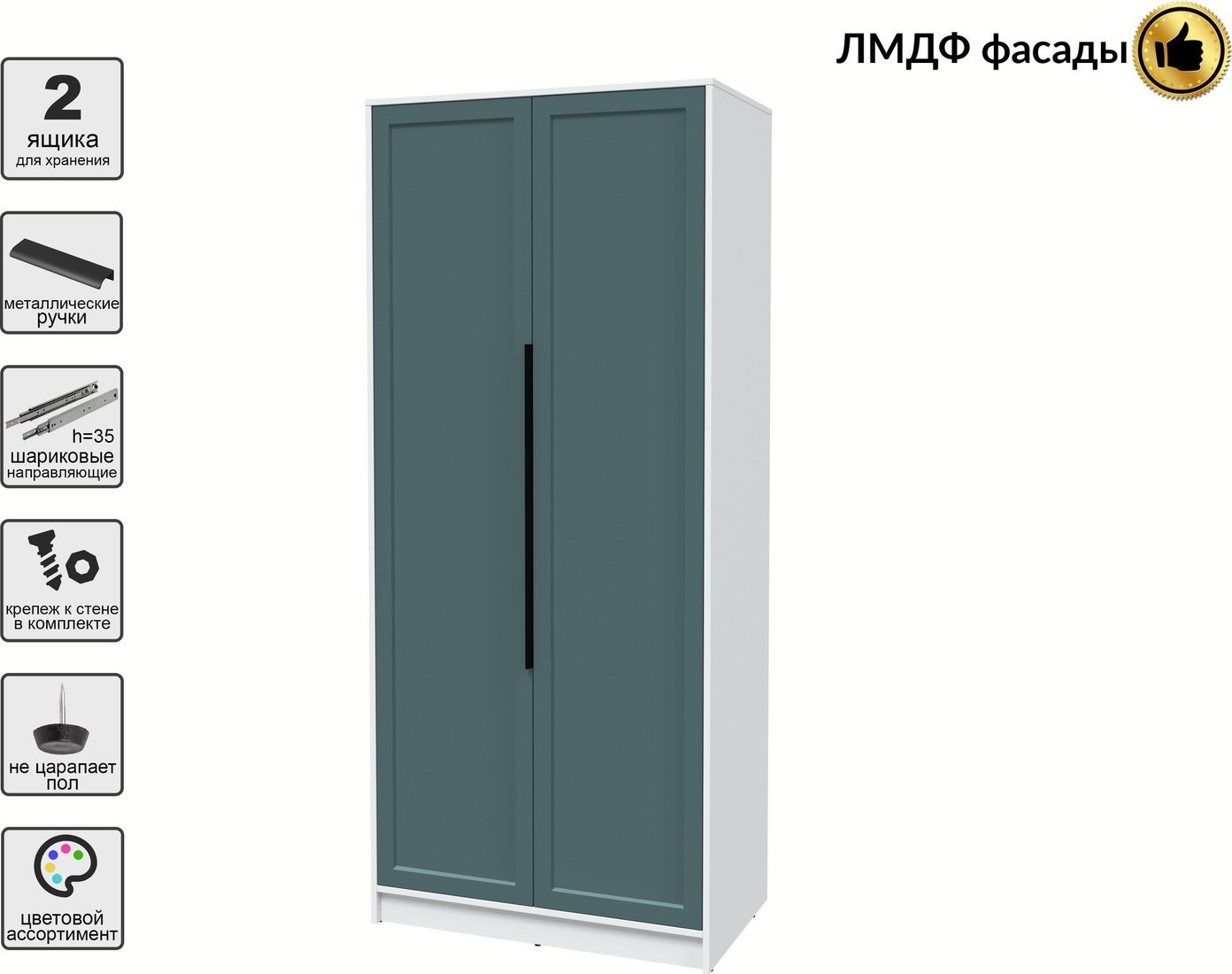 Шкаф распашной Интерлиния Концепт Тренд КТ-Ш2 (белый платинум/верде)