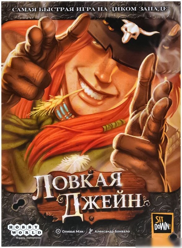 Настольная игра Мир Хобби Ловкая Джейн