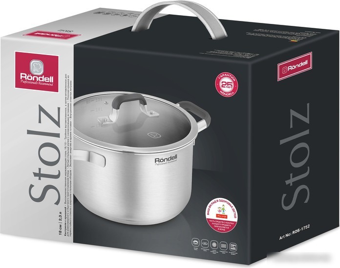 Кастрюля Rondell Stolz RDS-1752