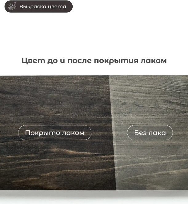 Морилка Stainwood Ekohel Pepper 1 л
