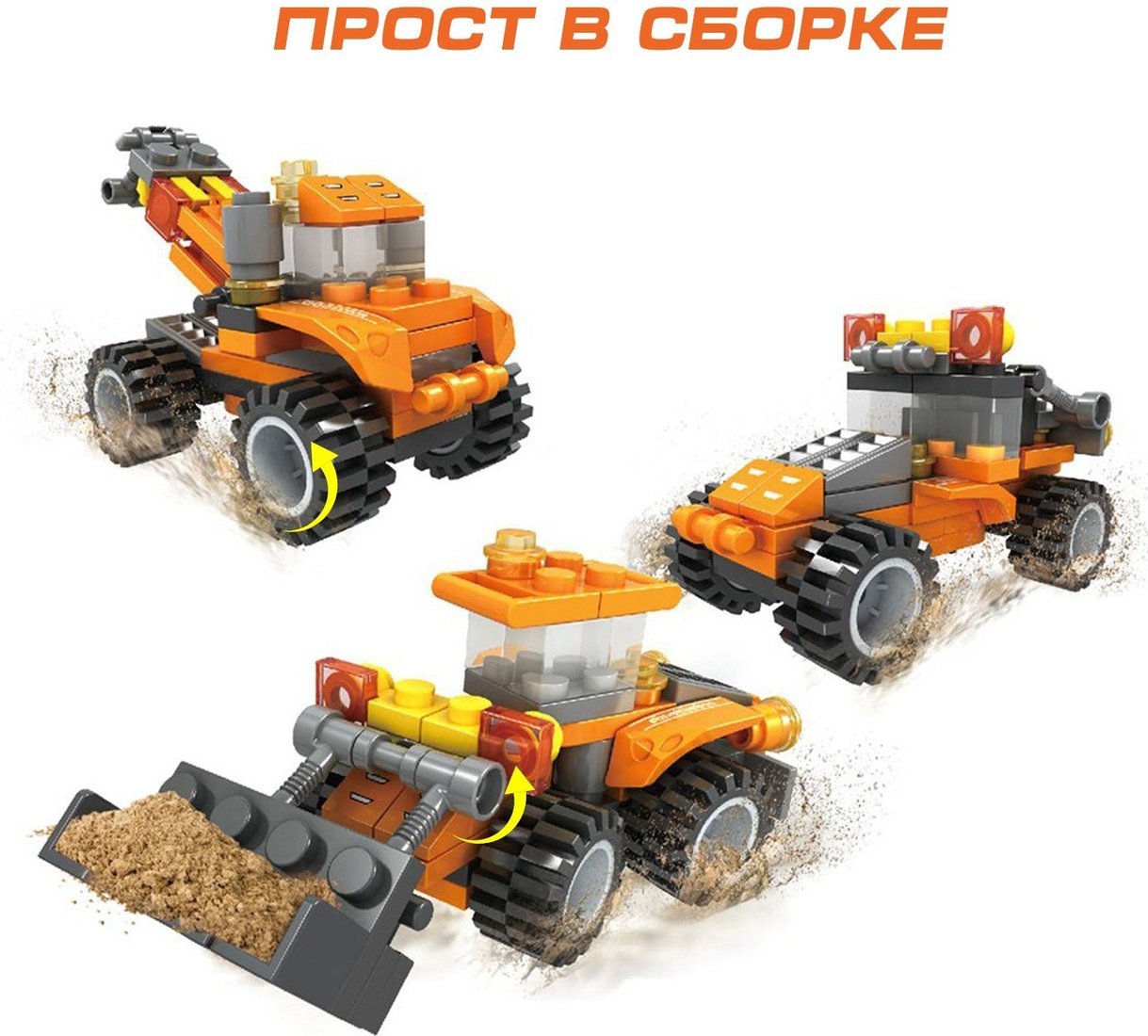 Конструктор Keyixing Стройтехника 25209 1283690