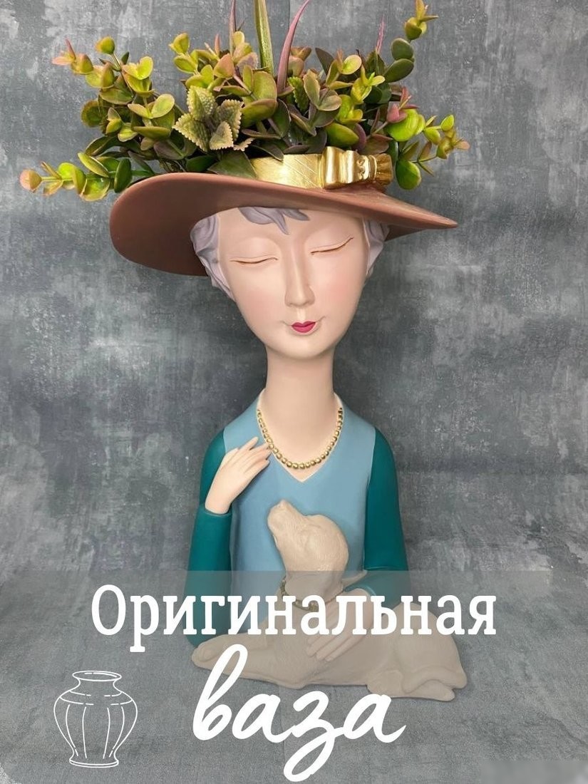 Ваза Merry Bear Home Decor Дама с собачкой 20167205