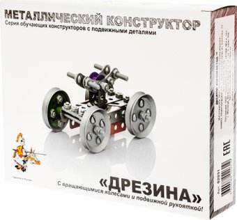 Металлический конструктор Десятое королевство Металлический с подвижными деталями Дрезина 02031