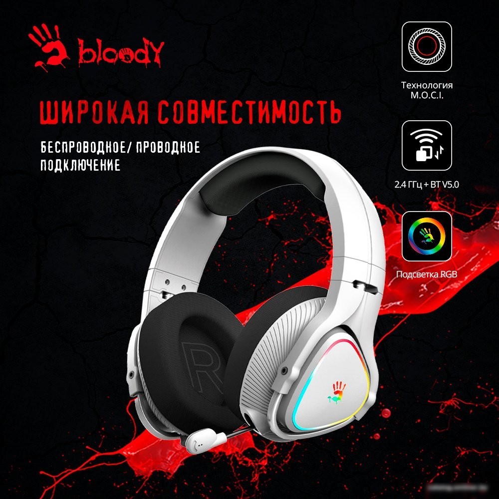Наушники A4Tech Bloody MR710 (белый)