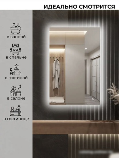 eMZe 60x90 LED.60.90.4K (с подсветкой)