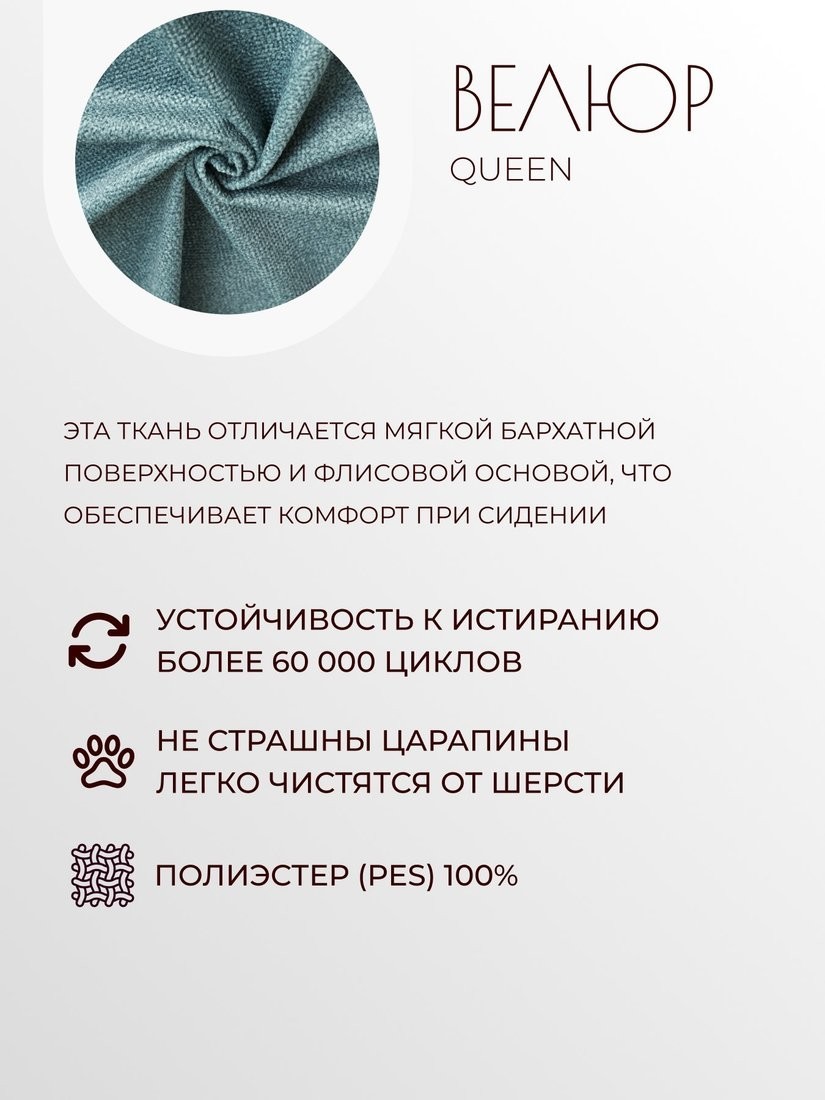 Интерьерное кресло Mio Tesoro Тунне (Queen Teal)