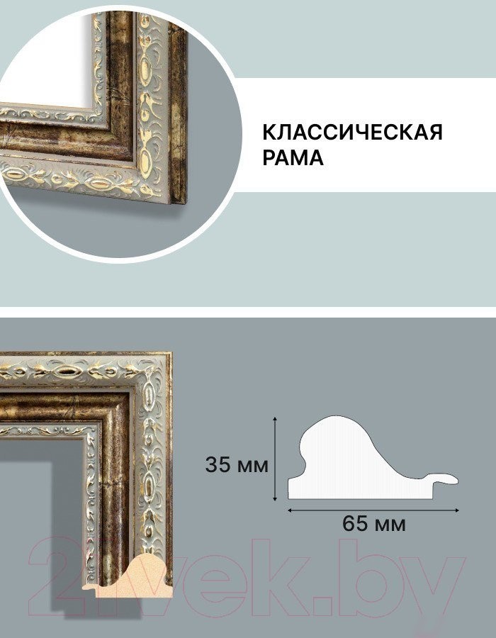 Фоторамка Декарт 30x30 8Л3498 (золотая бронза)