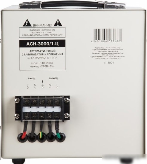 Стабилизатор напряжения Rexant AСН-3 000/1-Ц