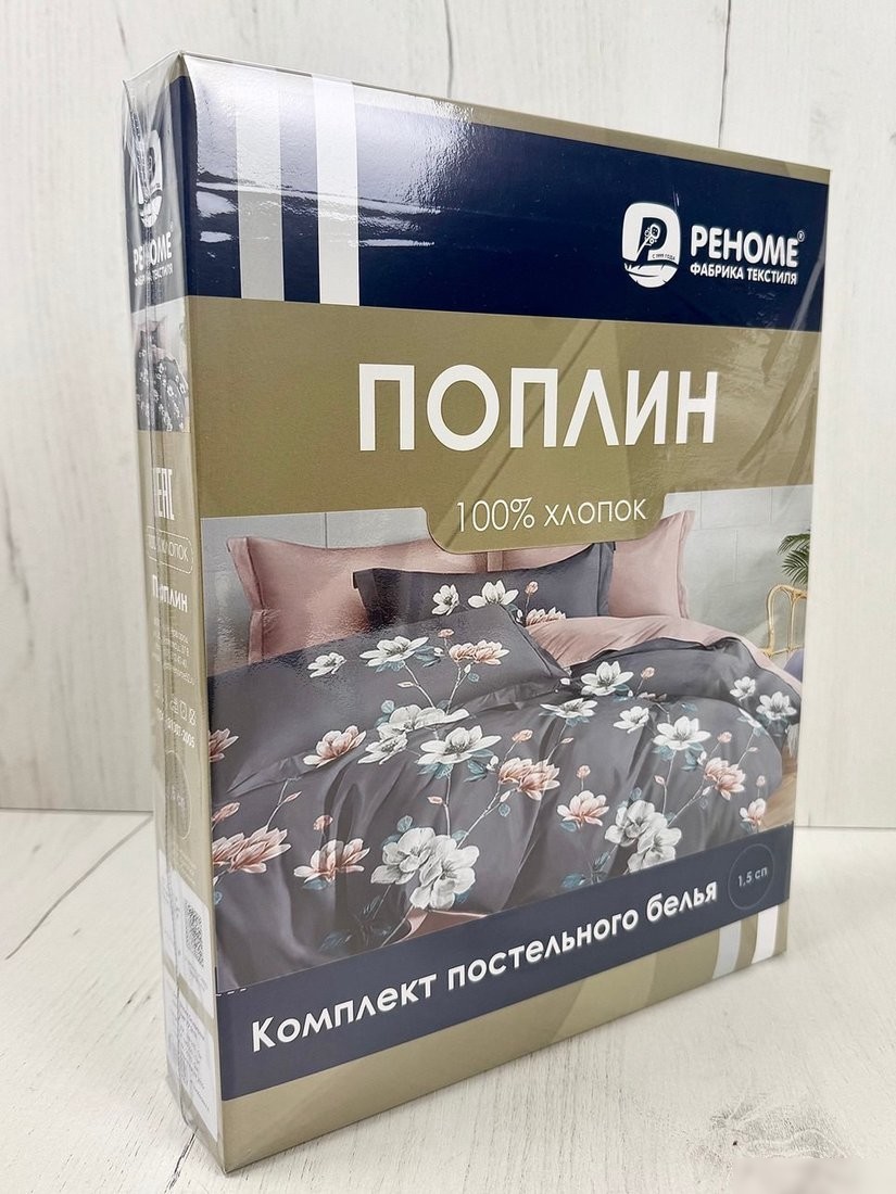 Постельное белье Реноме 2сп Оливковая коллекция. Простыня на резинке УУ 2419 (поплин)