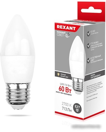 Светодиодная лампа Rexant CN E27 7.5 Вт 2700 К 604-020