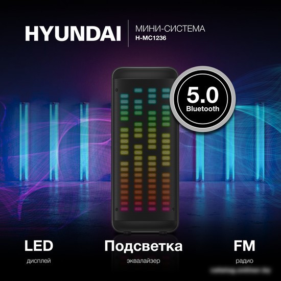 Беспроводная колонка Hyundai H-MC1236