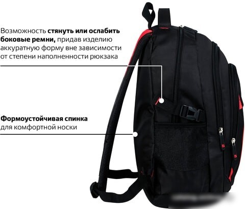 Рюкзак BRAUBERG Titanium 226376