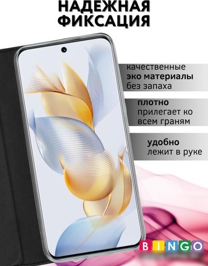 Чехол для телефона Bingo Book для INFINIX Hot 20 NFC (черный)
