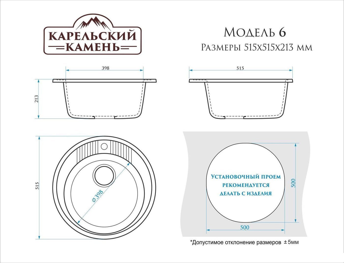Кухонная мойка MARRBAXX Карельский камень модель 6/Q7 (хлопок)