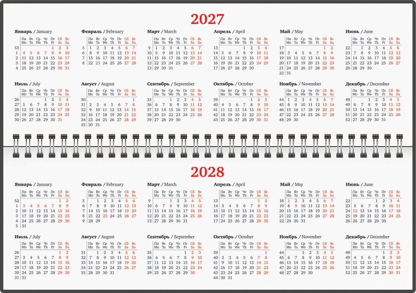 Ежедневник BRAUBERG Select 2027 118202 (темно-синий)
