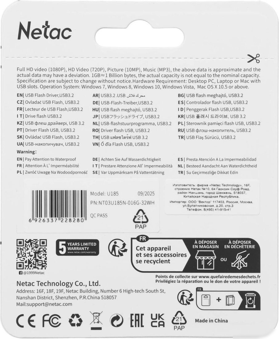 USB Flash Netac U185 USB3.2 16GB NT03U185N-016G-32WH