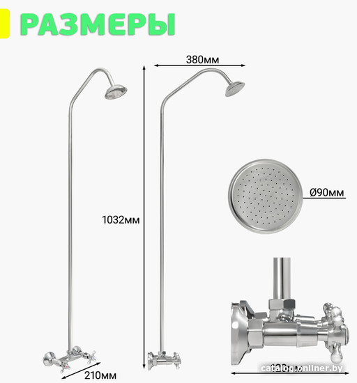Душевая система Istok life Luxe 0402.318