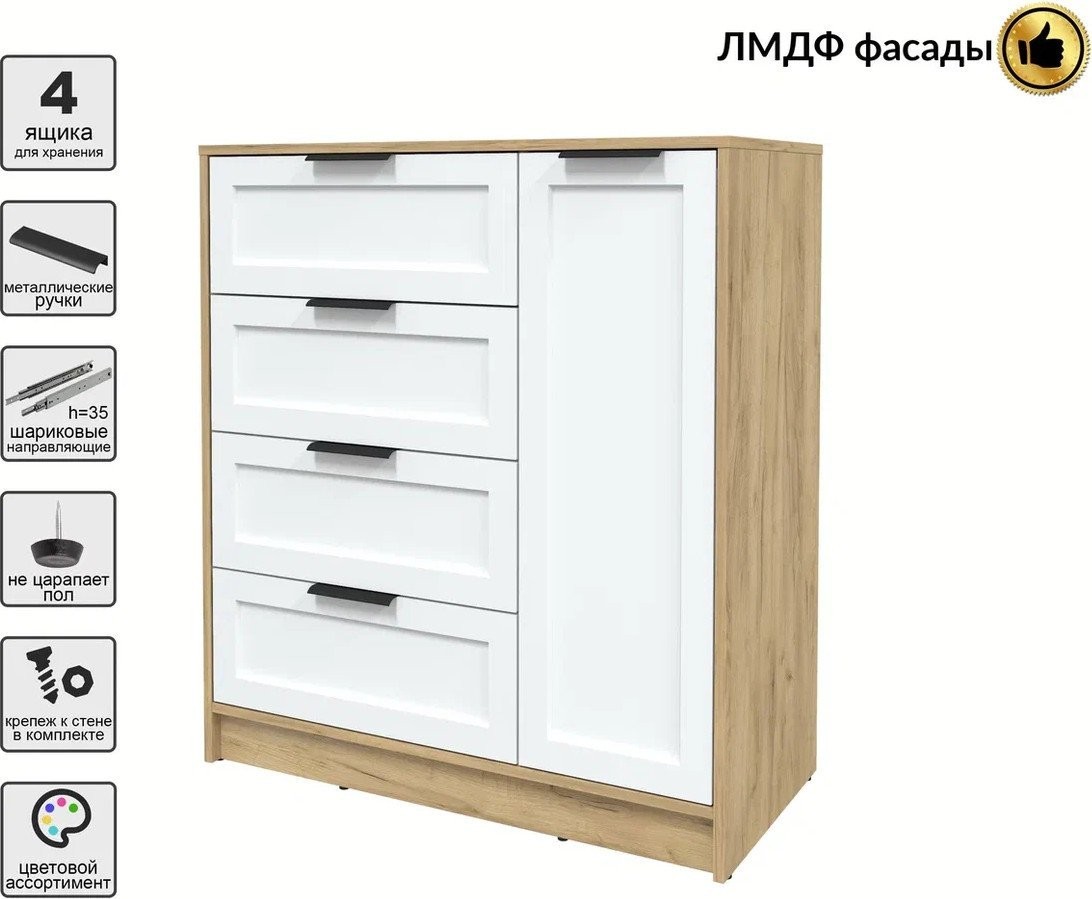 Тумба Интерлиния Концепт Тренд КТ-Т90 (дуб золотой/белый)