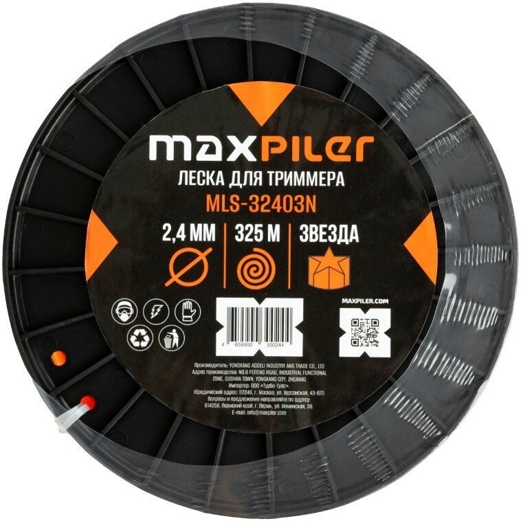 Леска для триммера MaxPiler MLS-32403N