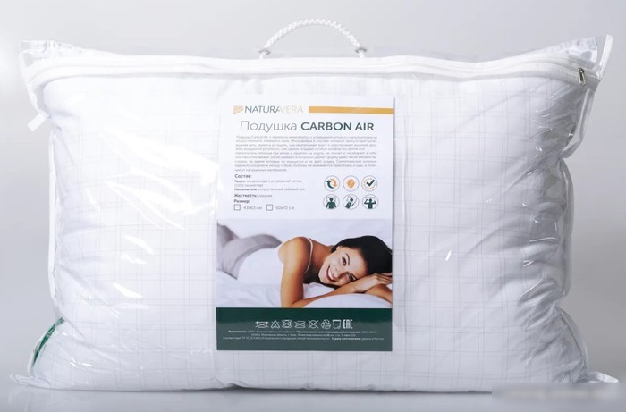 Спальная подушка Natura Vera Carbon Air 50x70