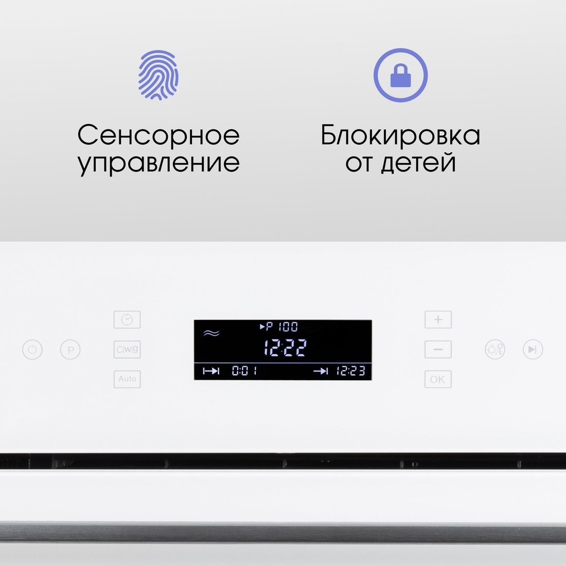 Микроволновая печь Zigmund & Shtain BMO 22 W