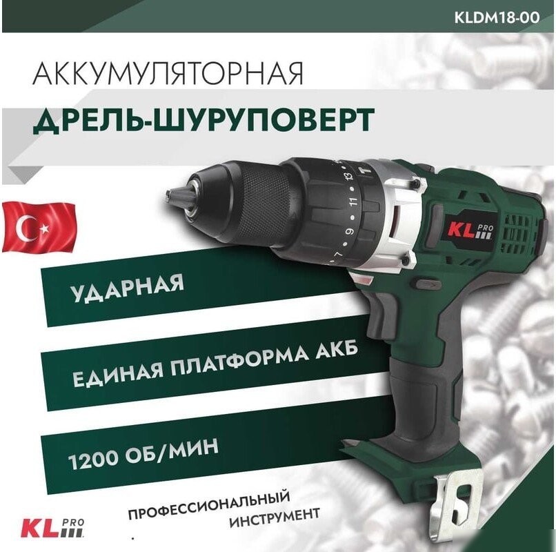 Ударная дрель-шуруповерт KLPRO KLDM18-00 (без АКБ, сумка)