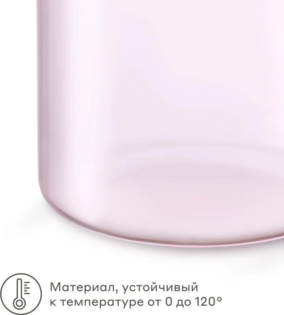 Набор стаканов для воды и напитков Pragma Pupum NPCBG2802025P (2шт)
