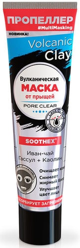 ПРОПЕЛЛЕР Иван-чай гассул и каолин вулканическая от прыщей (40 мл)
