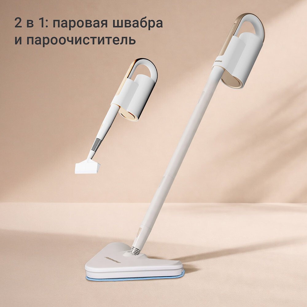 Паровая швабра Redmond (Редмонд) SC7000