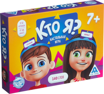 Настольная игра Лас Играс Кто я? 2453362