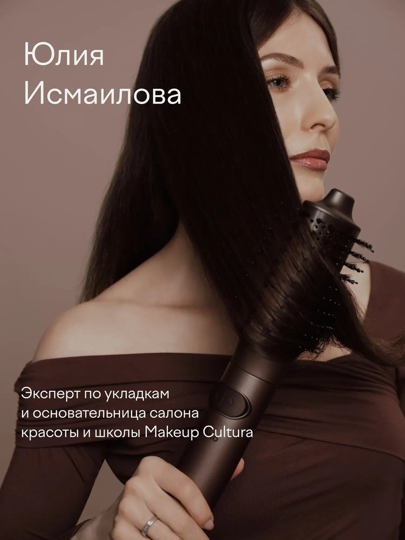 Фен-стайлер Tuvio HBI1418