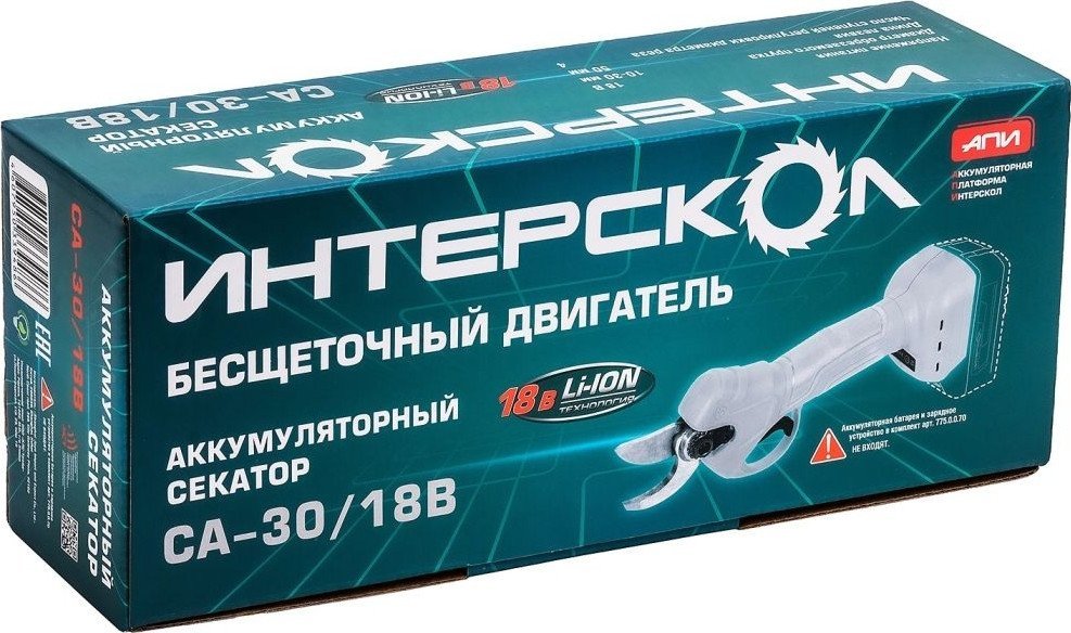 Секатор Интерскол СА-30/18В 775.0.0.70 (без АКБ)