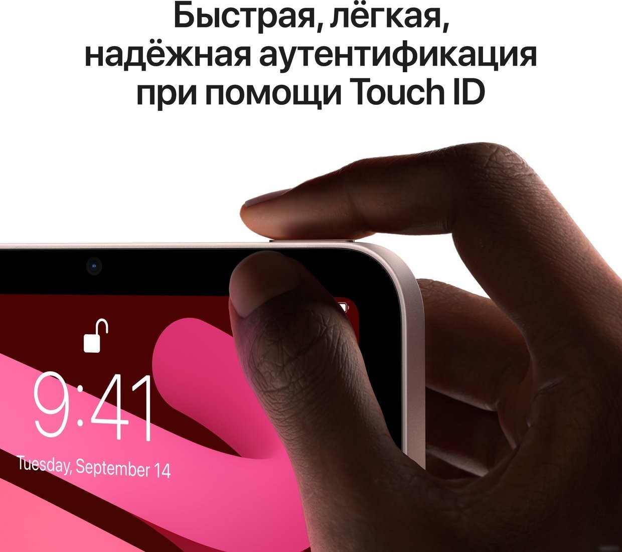 Планшет Apple iPad mini 2021 256GB MK7X3 (фиолетовый)