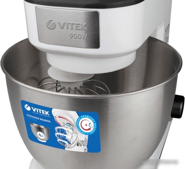 Кухонный комбайн Vitek VT-1438