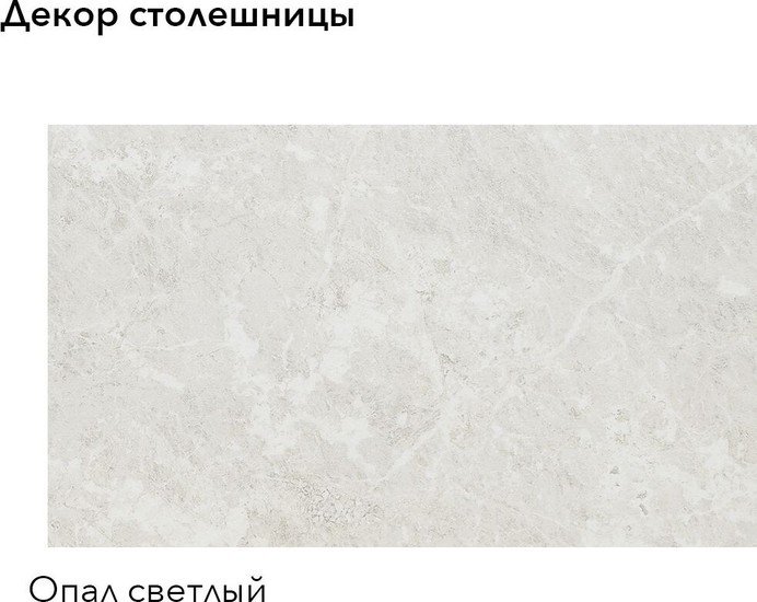 Готовая кухня Агута Альфа 2.2 (дуб темный/дуб светлый/опал светлый)