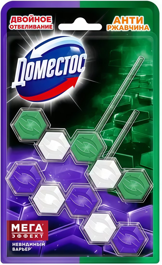 Средство для унитаза Domestos Свежесть Эвкалипта + Ледяная свежесть 2x50 г