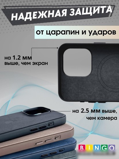 Чехол для телефона Bingo Woven Magnetic для APPLE iPhone 14 Plus (черный)