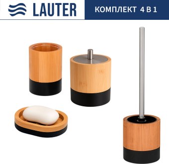 Набор аксессуаров для ванной Lauter 21HWO69C + 21HW69D + 21HWO69H + 21HWO69E (4 предмета)