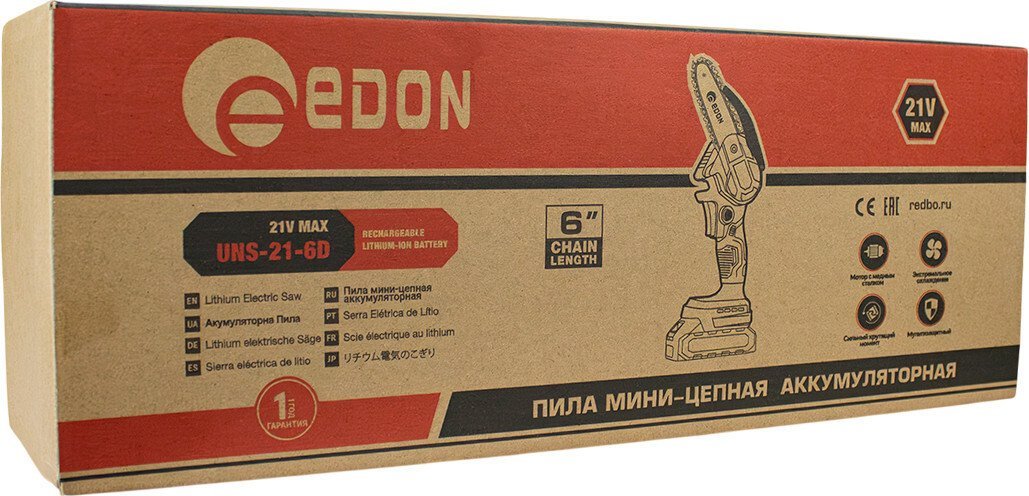 Аккумуляторная пила Edon UNS-21/6D (с 1-им АКБ)