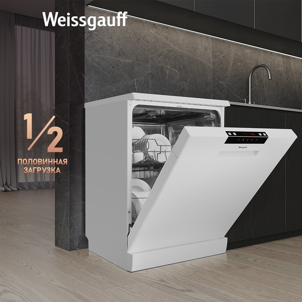 Отдельностоящая посудомоечная машина Weissgauff DW 6025 (модификация 2025 года)