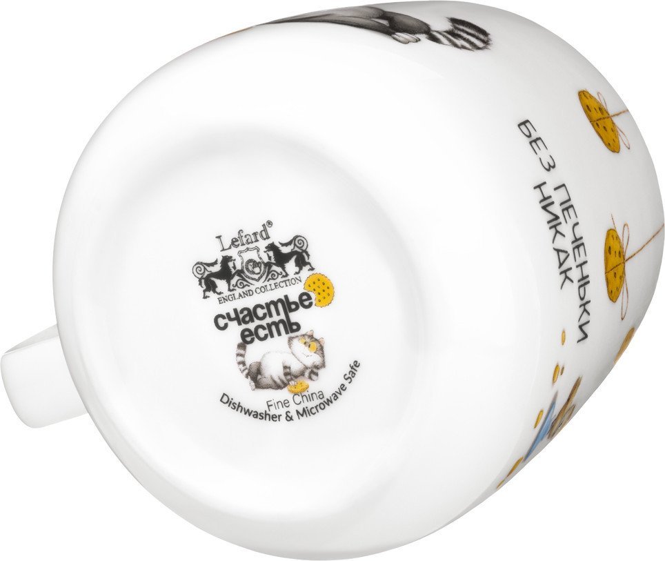 Кружка Lefard Счастье есть 85-2089